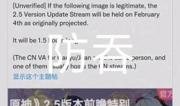 原神博士爆料最新消息,揭秘游戏新内容与未来发展方向