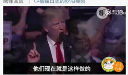 马云独家爆料视频最新版,揭秘电商帝国背后的真实故事