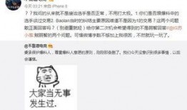 高密吃瓜最新事件爆料,揭秘背后惊人真相