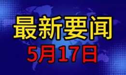 太原爆料最新新闻今天,聚焦城市动态与民生焦点